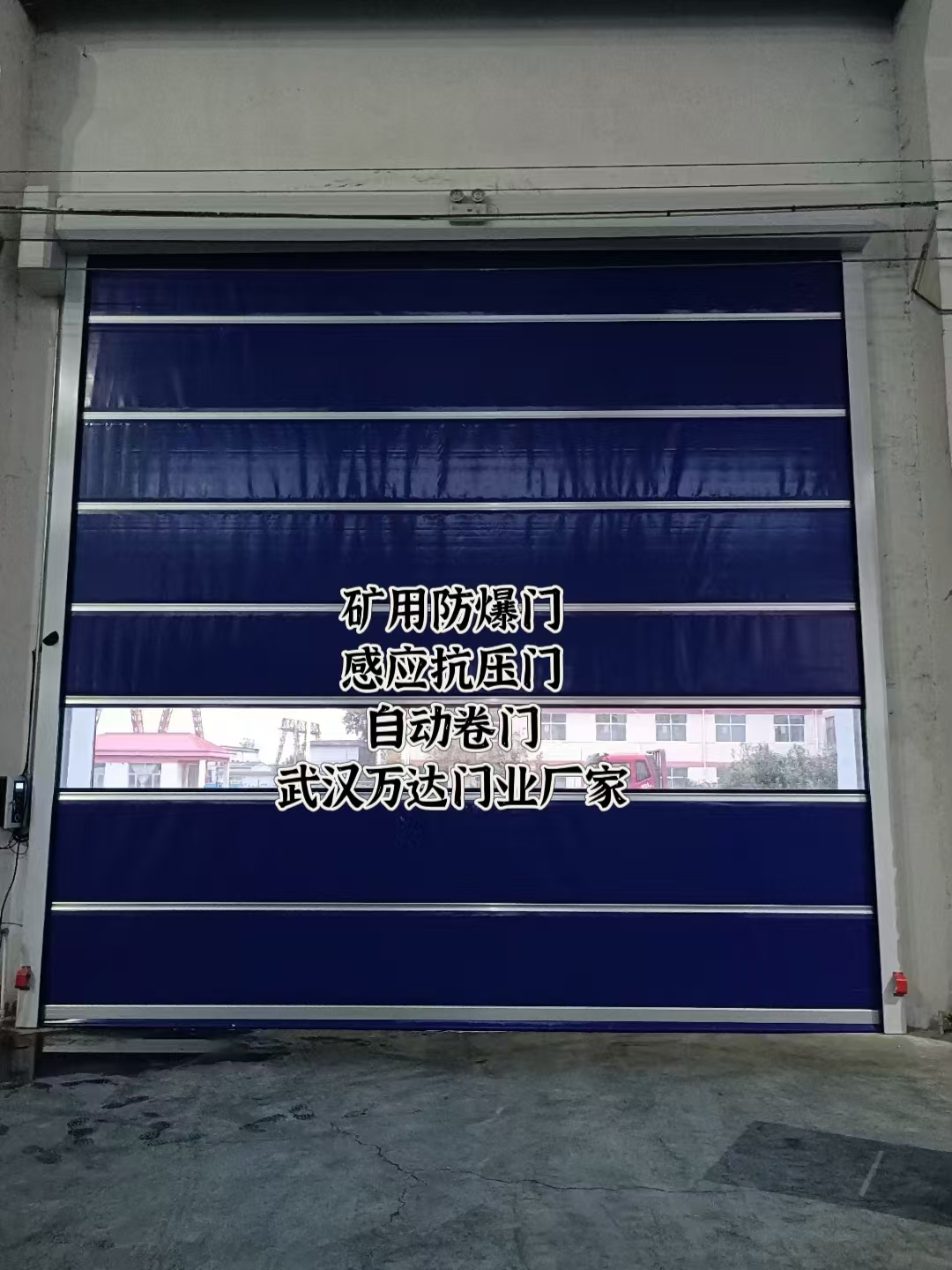 政和自动调节风门,感应风控风窗